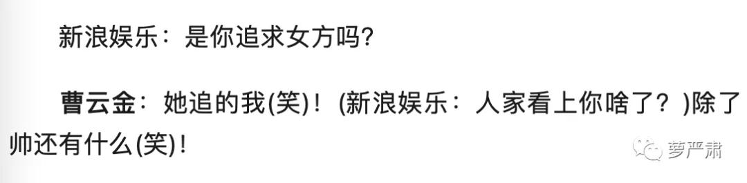曹云金与富婆女友疑分手?前妻孕期出轨,相声馆倒闭事业爱情全完?