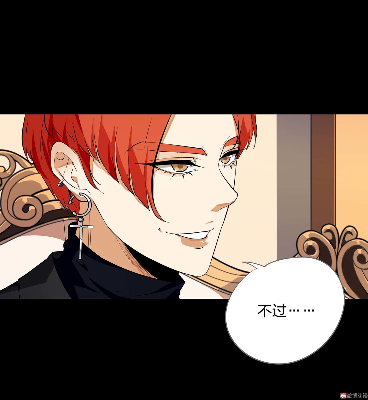 漫画水晶鞋74免费看,漫画《水晶鞋》