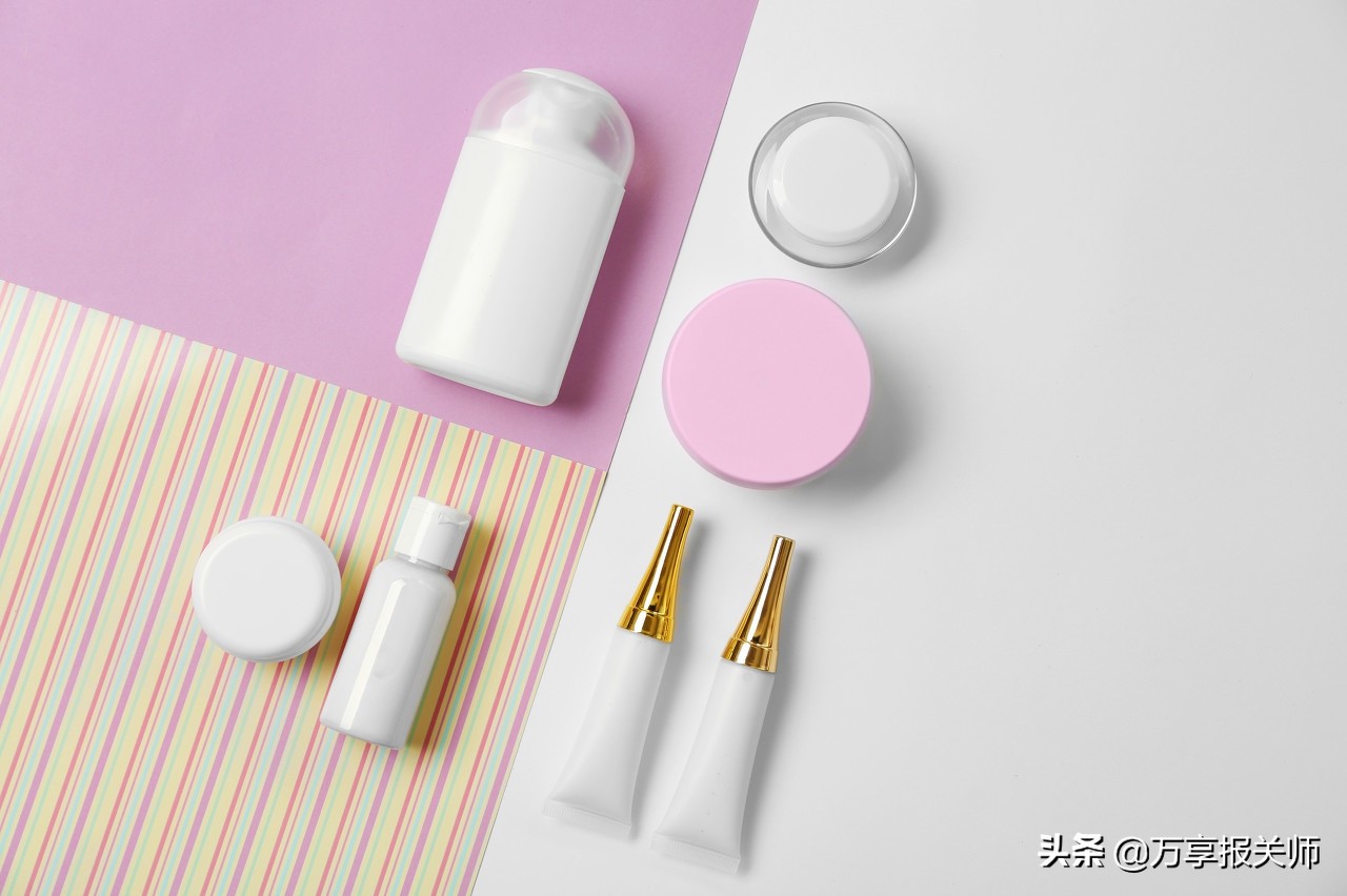 专业化妆品进口清关公司,安徽化妆品进口清关