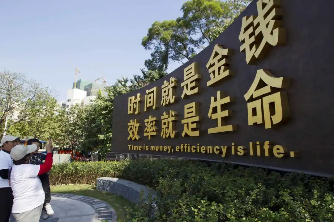 什么是深圳特产,什么是深圳银行