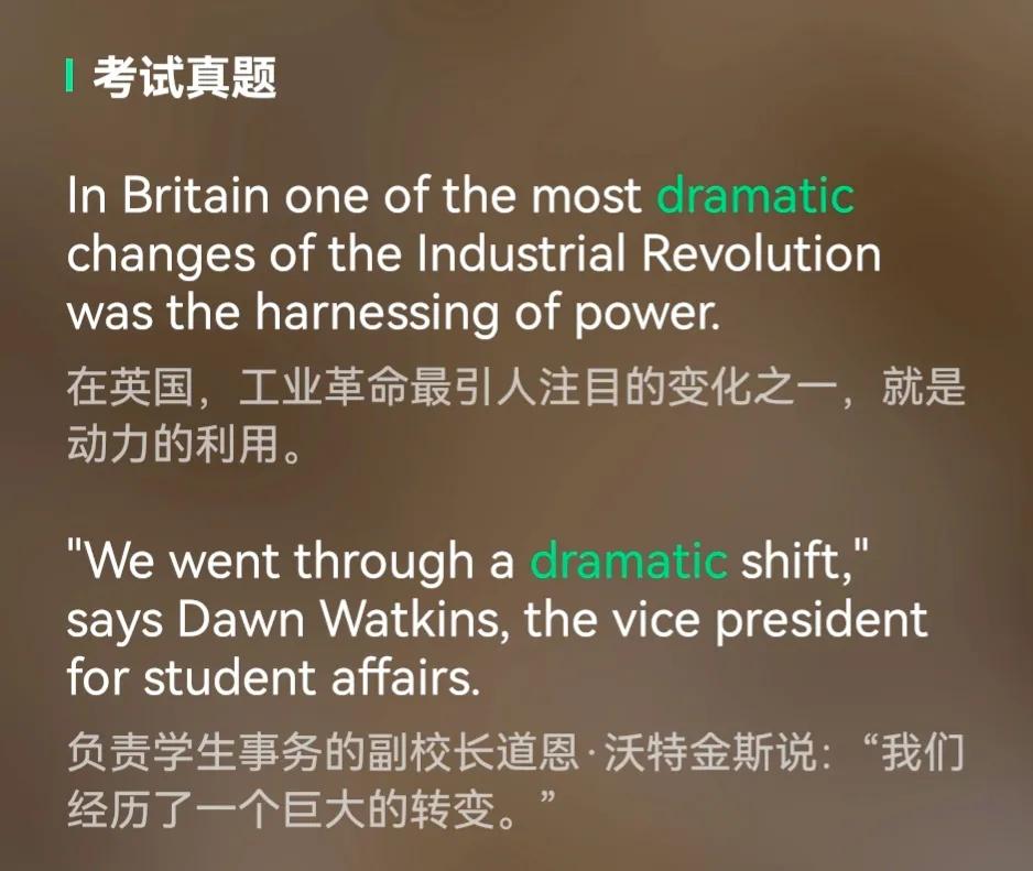 看两个真题，一天记两个单词（诚实）