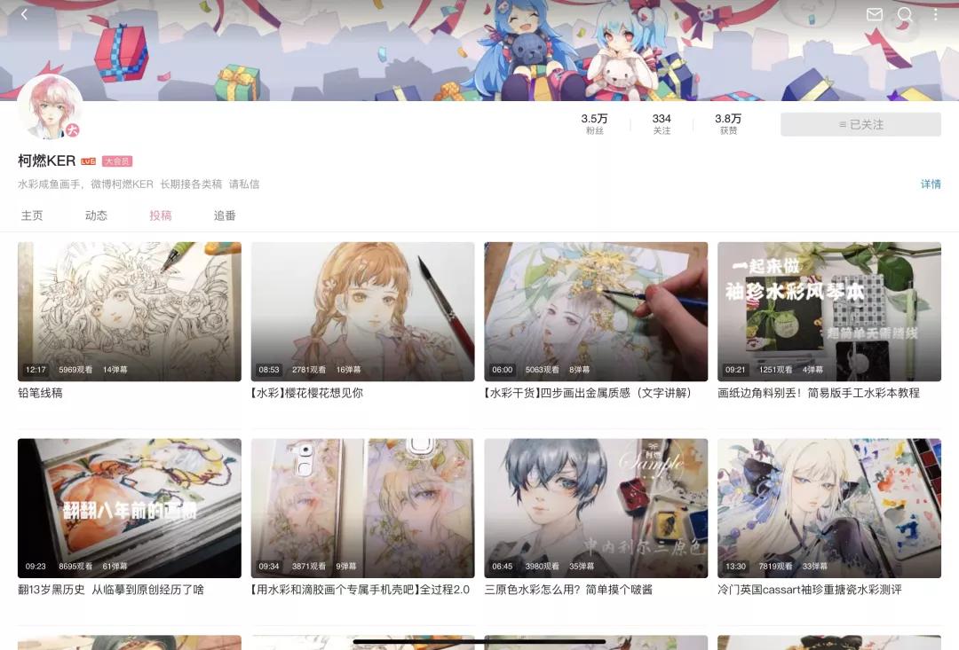 b站有哪些值得推荐零基础绘画up主,b站绘画区投稿