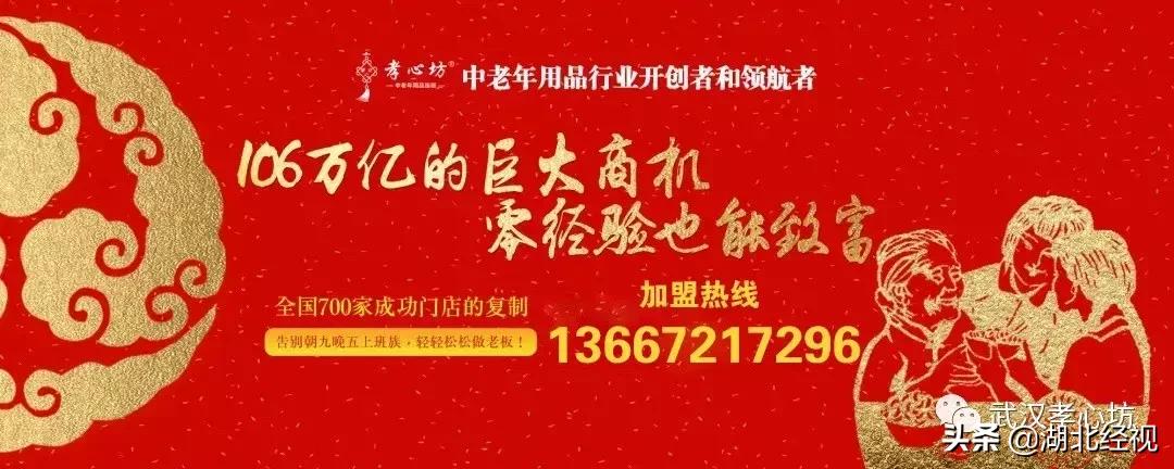 老年人用品专卖店加盟孝心坊,南京孝心坊中老年用品连锁店