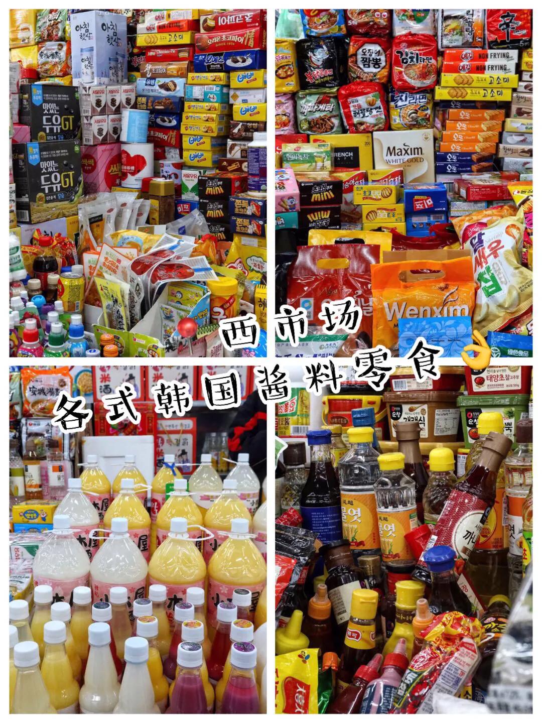 延吉特产礼盒推荐店铺电话,延吉去哪儿买特产