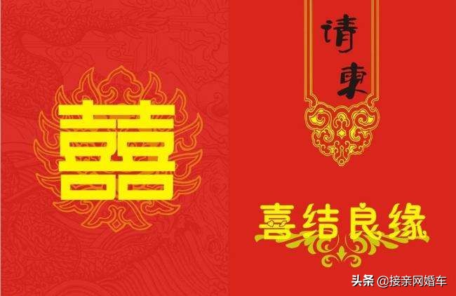 西安婚礼攻略大全,西安婚礼仪式流程