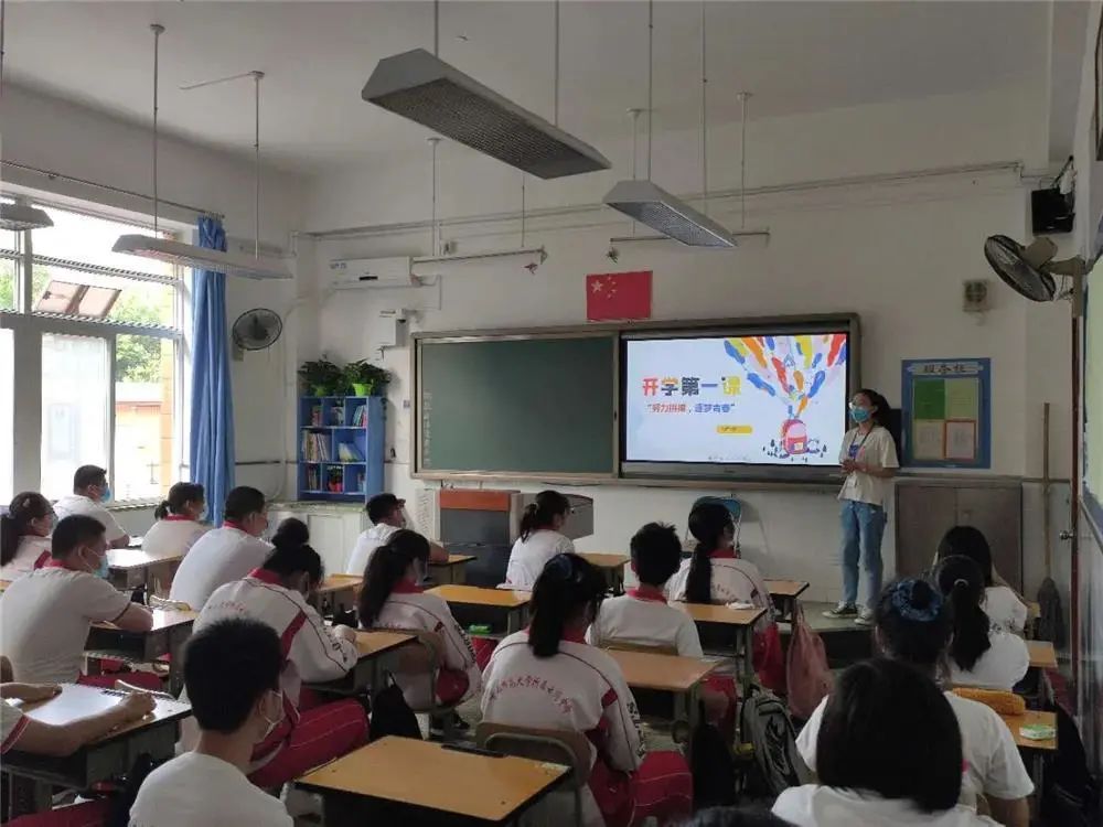 北京最新中小学生开学时间,北京市小学生开学