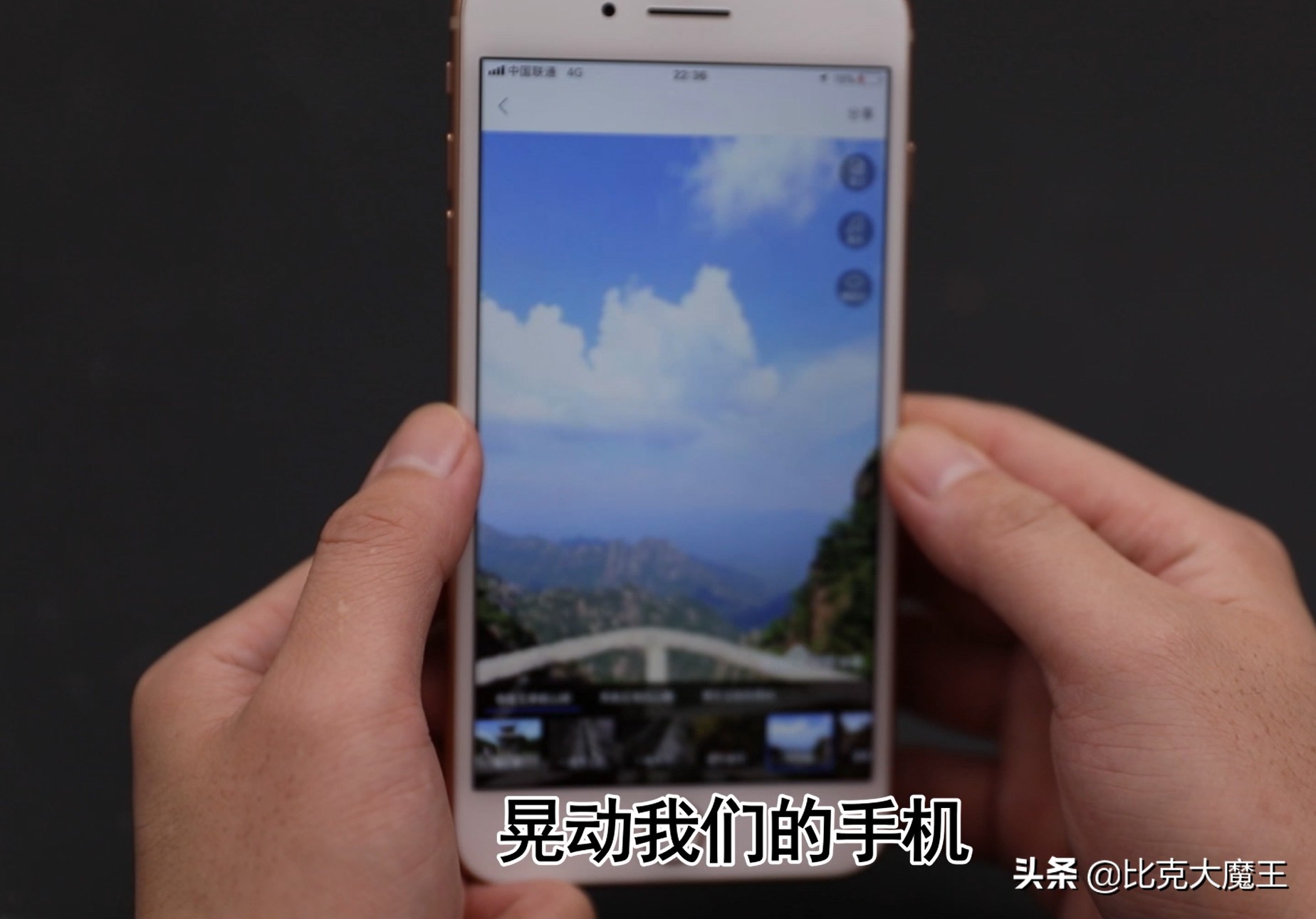 打开地图看到自己家,手机哪里可以看实景地图