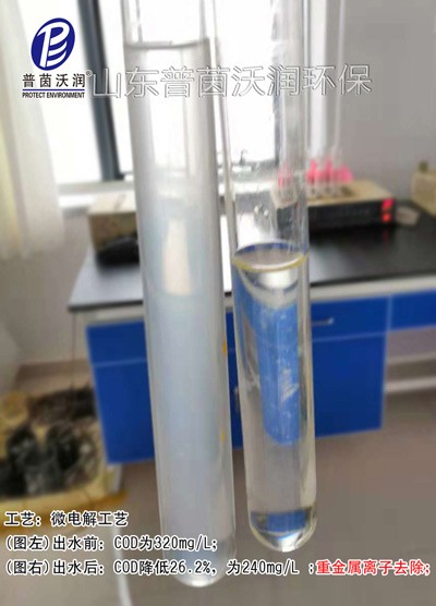 电镀废水处理必看！电镀废水处理工艺及方法