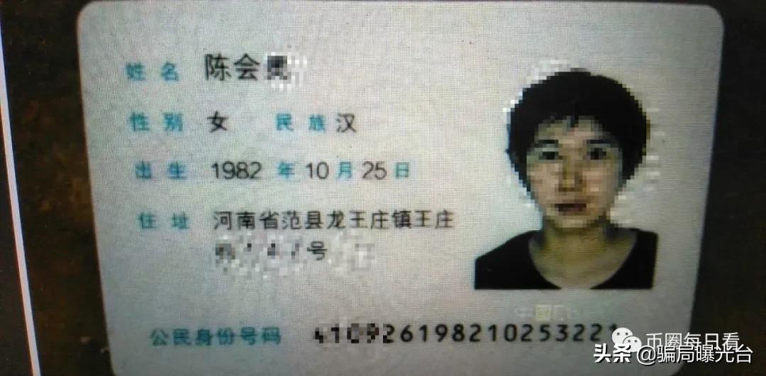 【曝光】ETM上线就归零,诈骗金额涉及几百万,E9E交易所韩峰已跑路