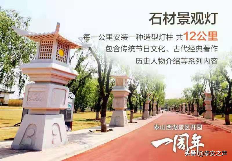 泰山西湖之春,泰山西湖人间仙境美如画