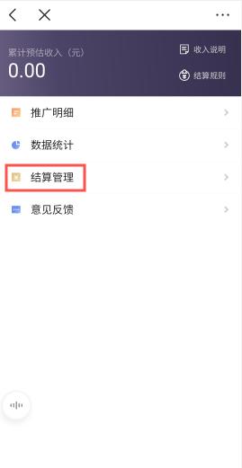 使用微头条教程,手机端微头条如何加精选联盟