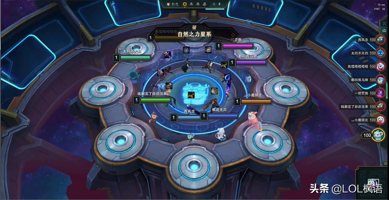 云顶之弈实战,云顶之弈辛德拉阵容6星守