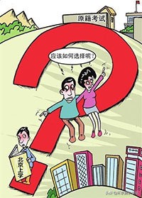 武清学区比较好的房子,天津武清重点学区房