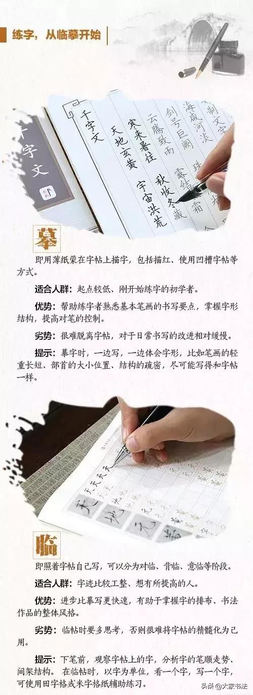 孩子写字做作业磨蹭,孩子写字慢怎么办如何训练