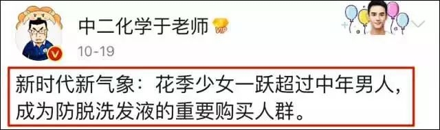 90后“未富先秃”！该拿什么拯救我的发际线？