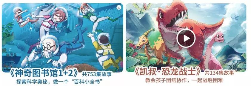 海淀妈妈实测:疫情期免费开放的这19个学习资源很靠谱!宅家必备