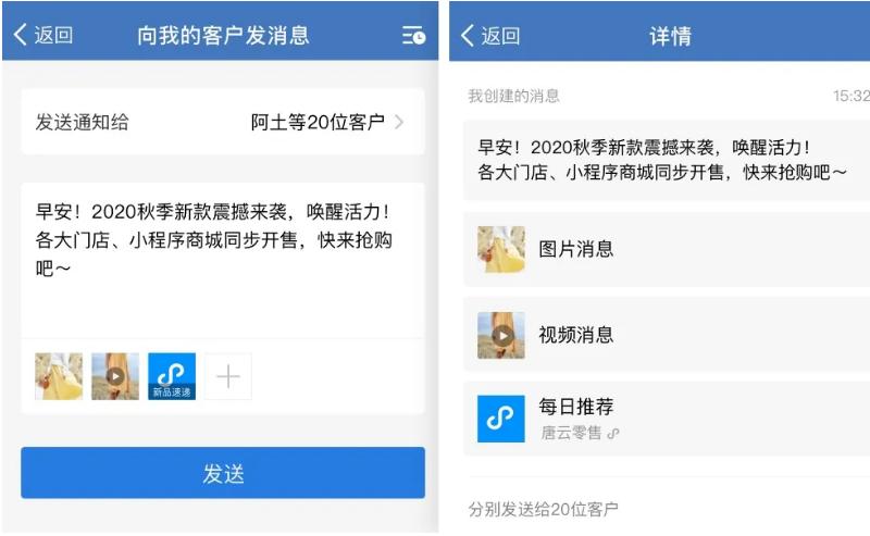 疫后复苏，幸存的门店，如何找到“新的”流量？