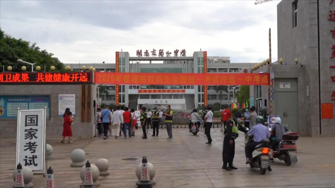 2022高考现场云南直播,红河州高考点