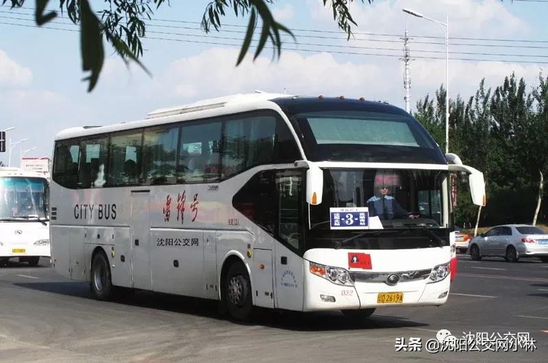 沈抚雷锋号，又涨价了