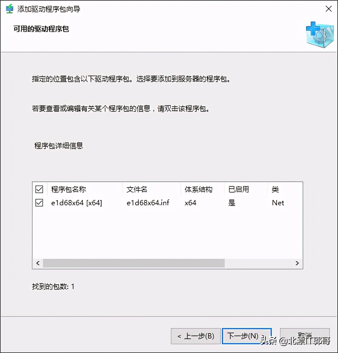 wds如何导入链接,wds只能用在客户端安装系统吗