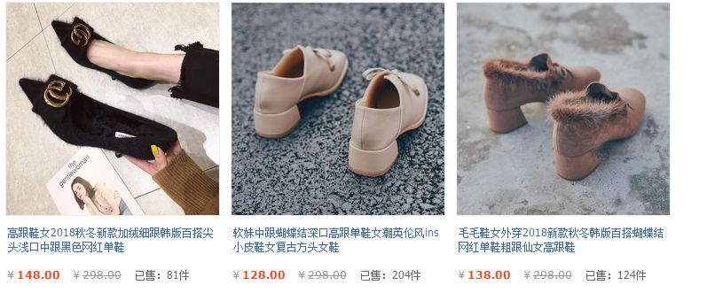 鞋子推荐学生党女冬季,学生党日常平价百搭鞋子分享