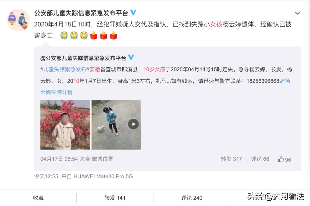 12岁男孩杀害10岁女孩抛尸案,未成年杀10岁女孩抛尸案后续