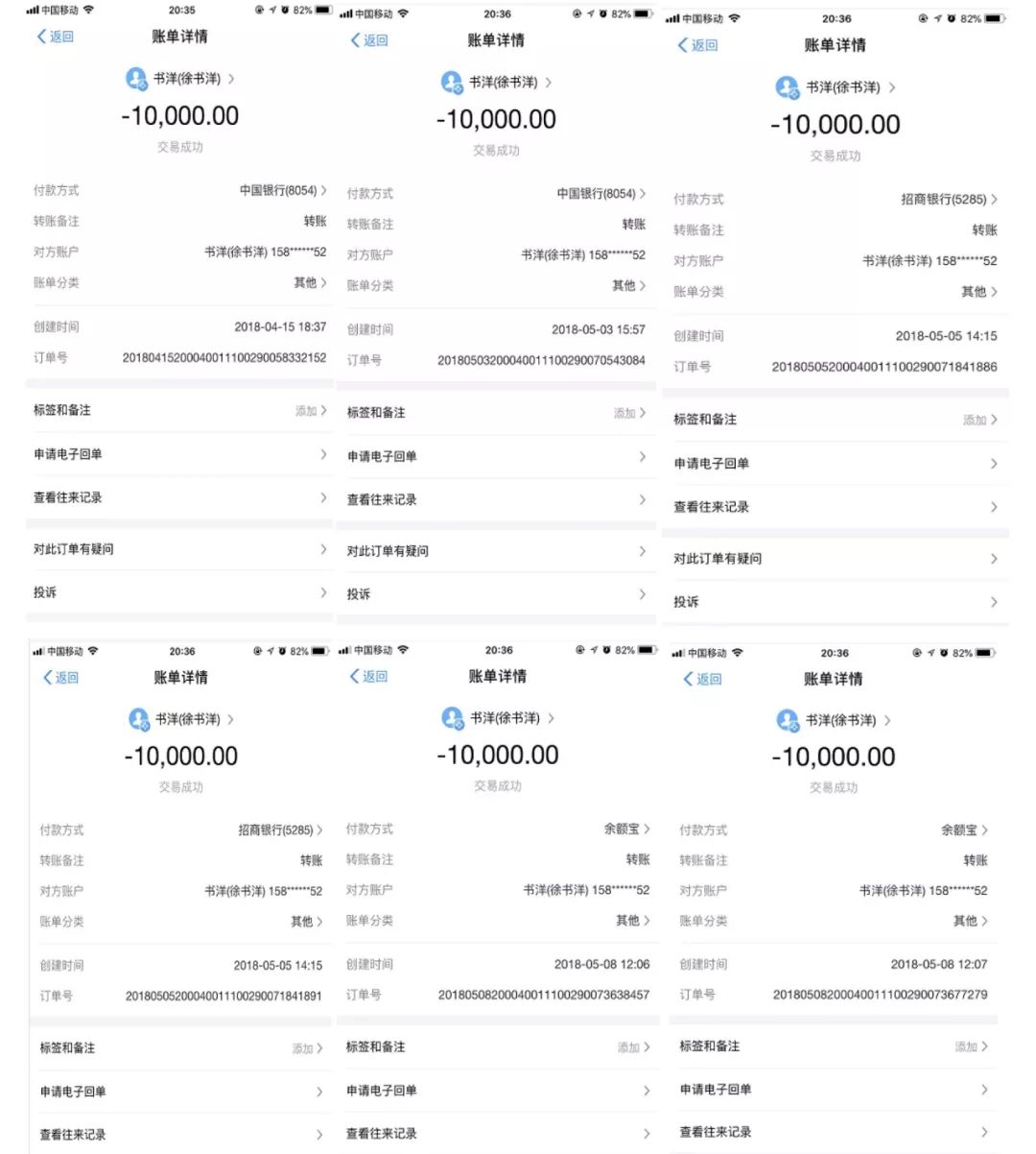 租豪车假扮高富帅去骗女孩,男子租豪车同时对3女友骗财骗色