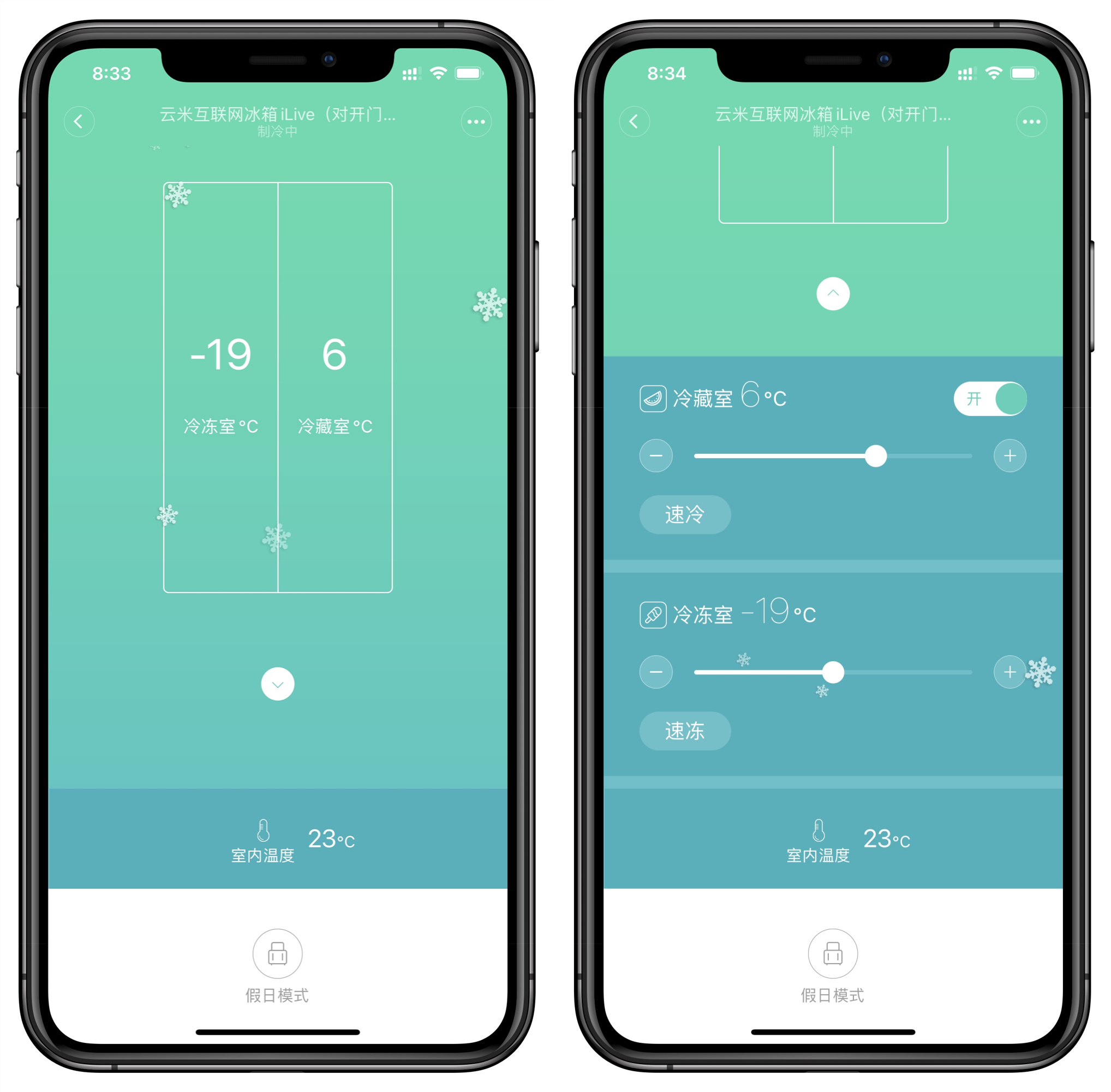云米一级能效双变频冰箱,云米对开门冰箱598评测