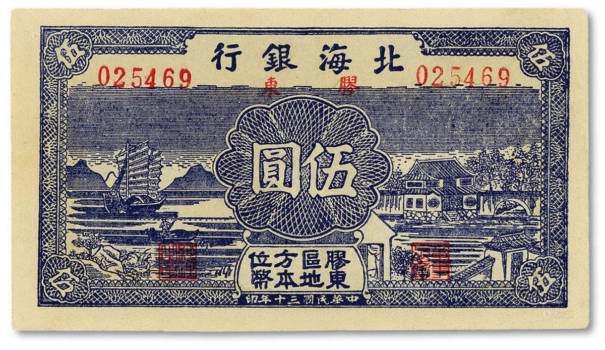 中央红军长征到达贵州银行,红军长征时期银行