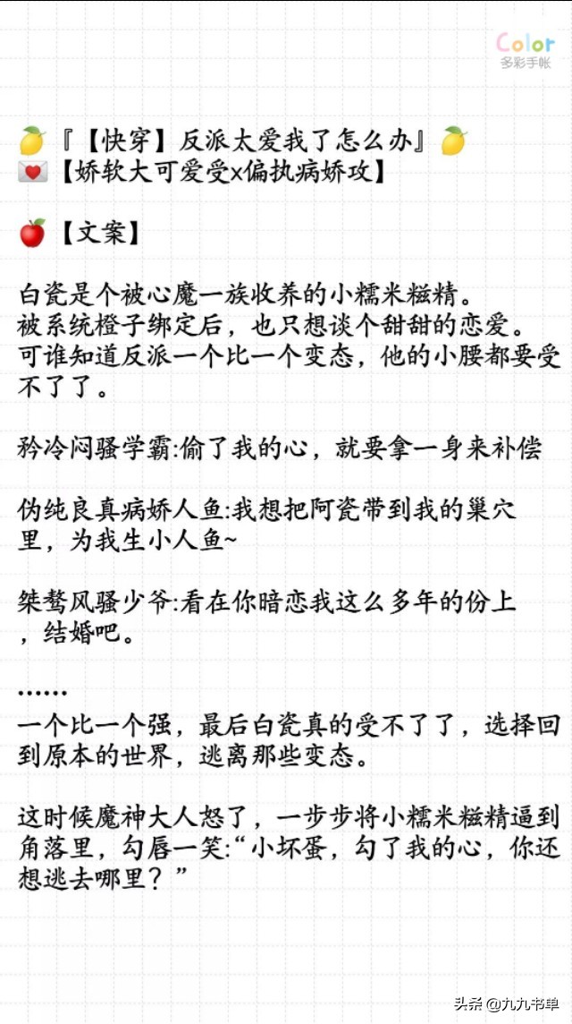 纯爱:高冷伏总追夫攻略/小男友总撩我怎么办/前夫又又又想复婚了