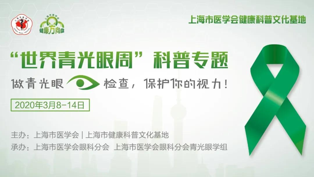 如何自己辨别眼压,判断自己眼压的方法