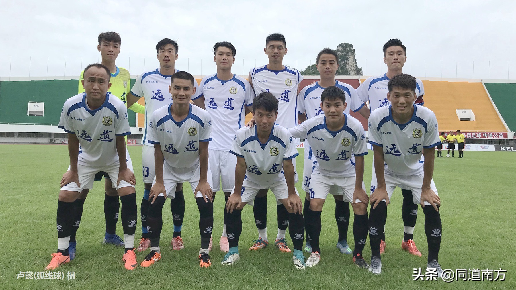 广西足球征战全国赛,足球广西战广州