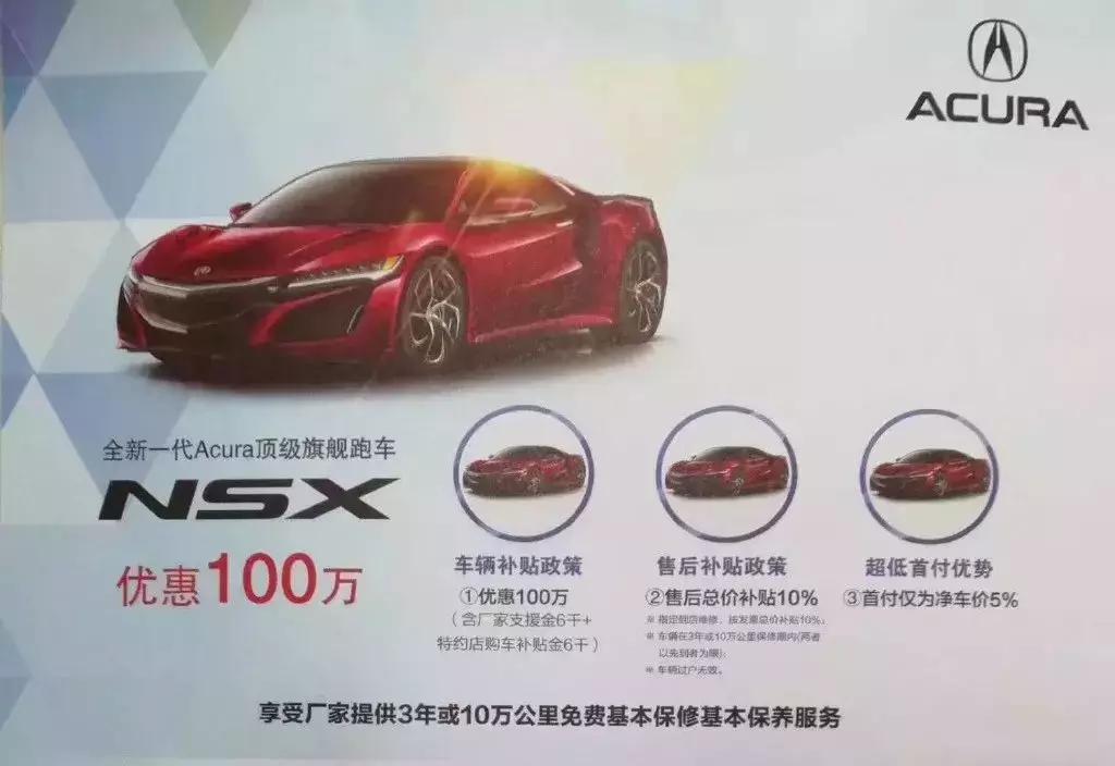 太疯狂！暴降100万卖车！这个品牌还有救吗？