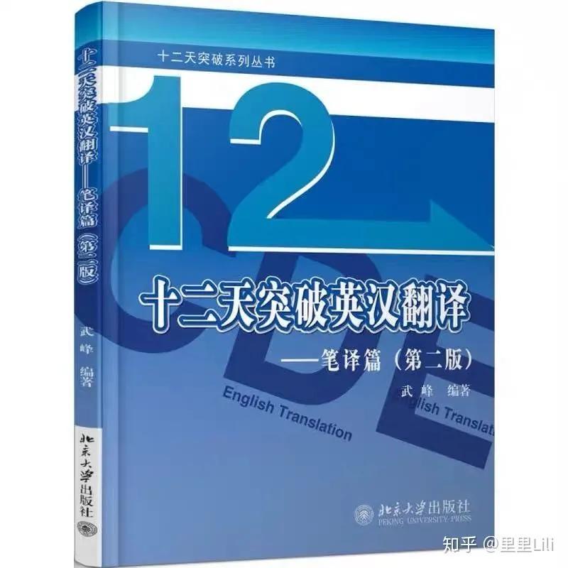 英语四级速学,英语四级速过找谁