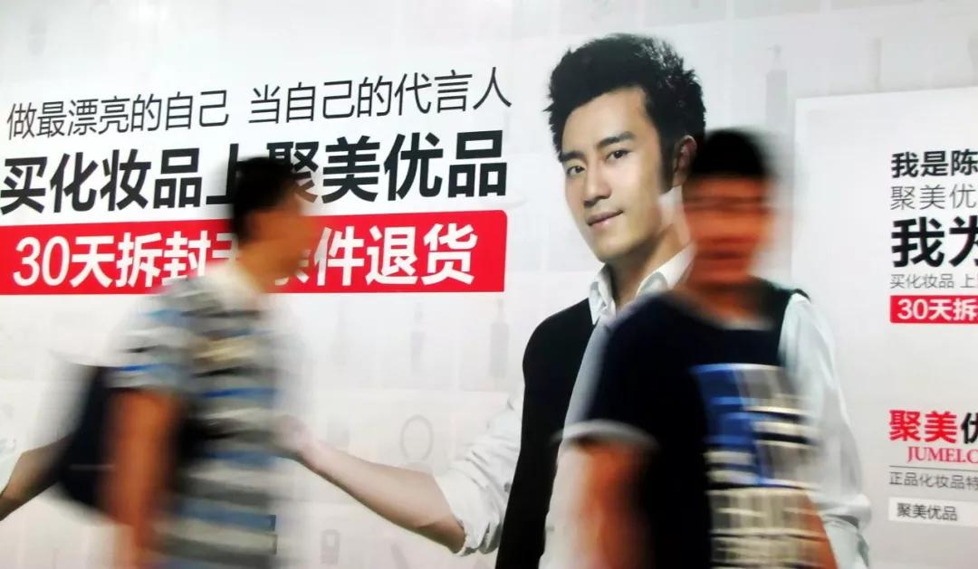 聚美优品成功来自于陈欧正确决定,聚美优品陈欧被吐槽