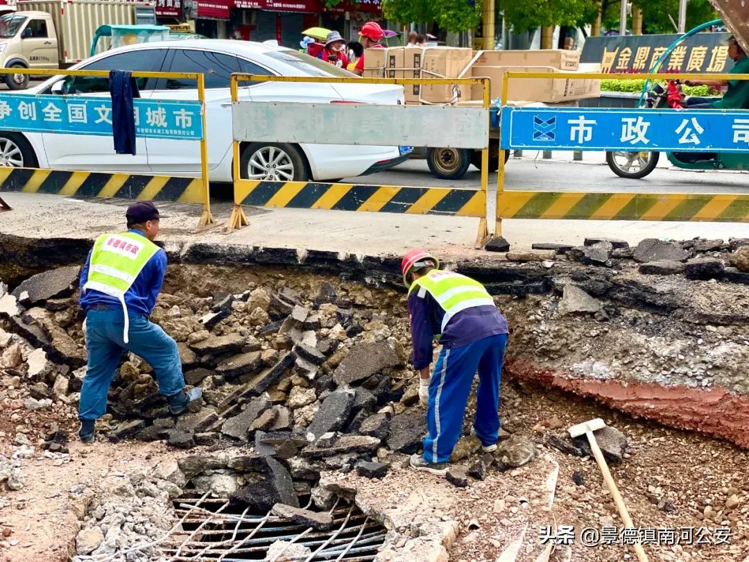 景德镇道路塌陷,景德镇路面塌陷怎么办