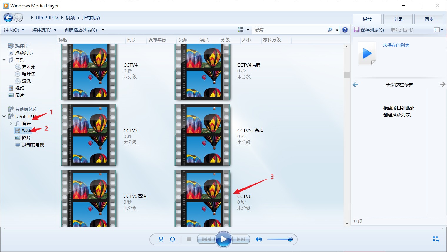无需机顶盒任意设备播放家中iptv,电视不用机顶盒可以看iptv吗
