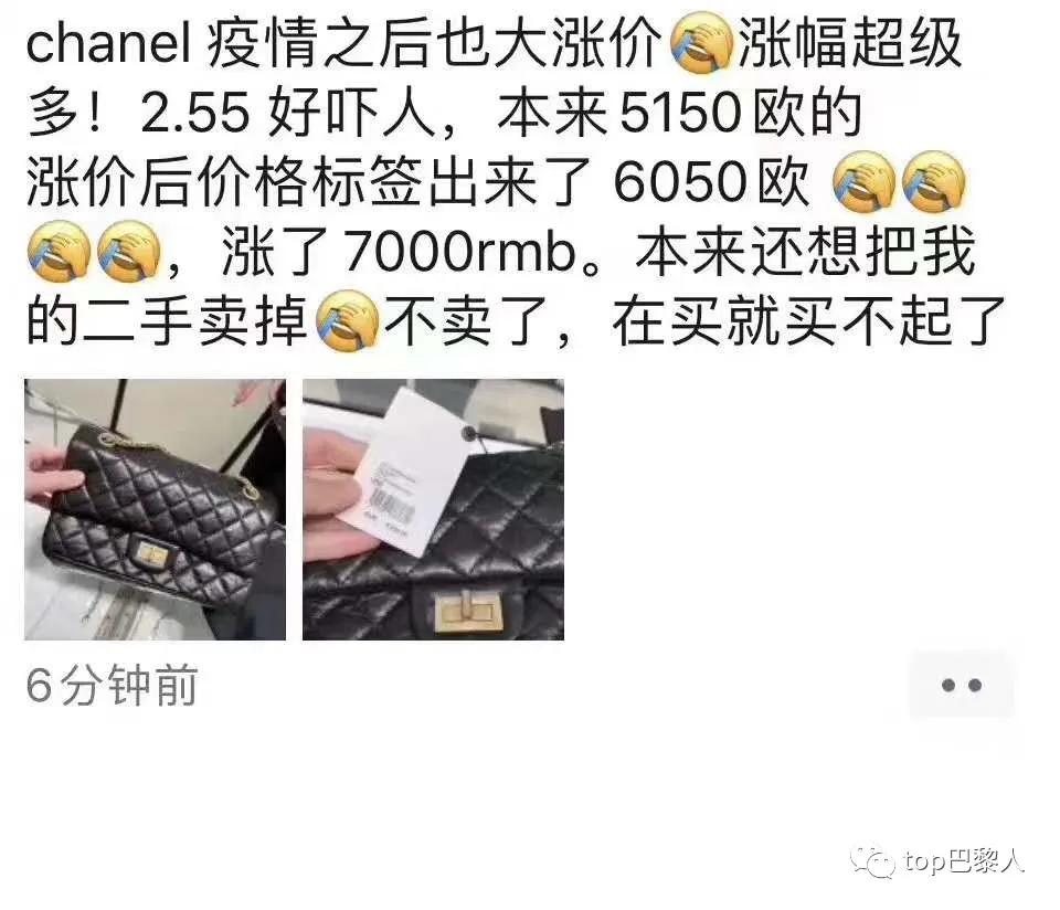 花5000买香奈儿包原单,4w买个包
