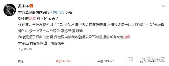 罗志祥构成犯罪吗,罗志祥行为属于犯法吗