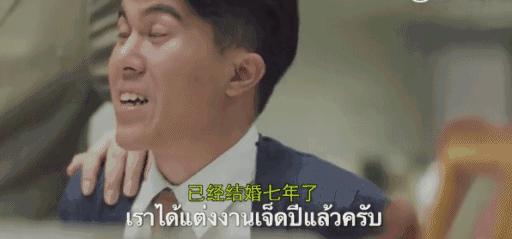 中国泰国式广告,泰国广告中国版