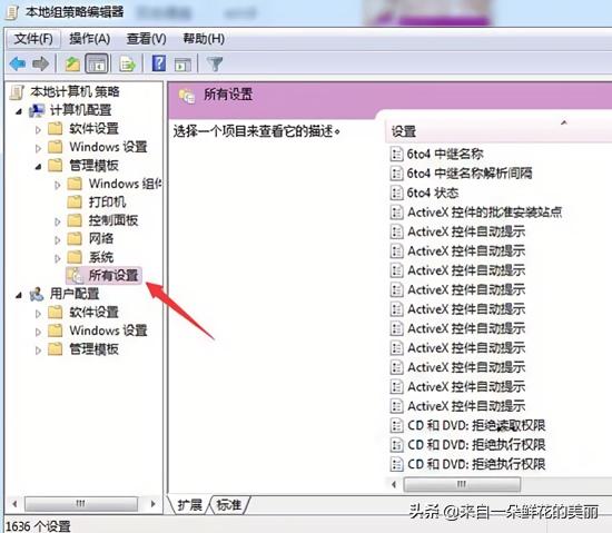 电脑右键显示没有磁盘怎么解决,怎么解决电脑硬盘右键未响应