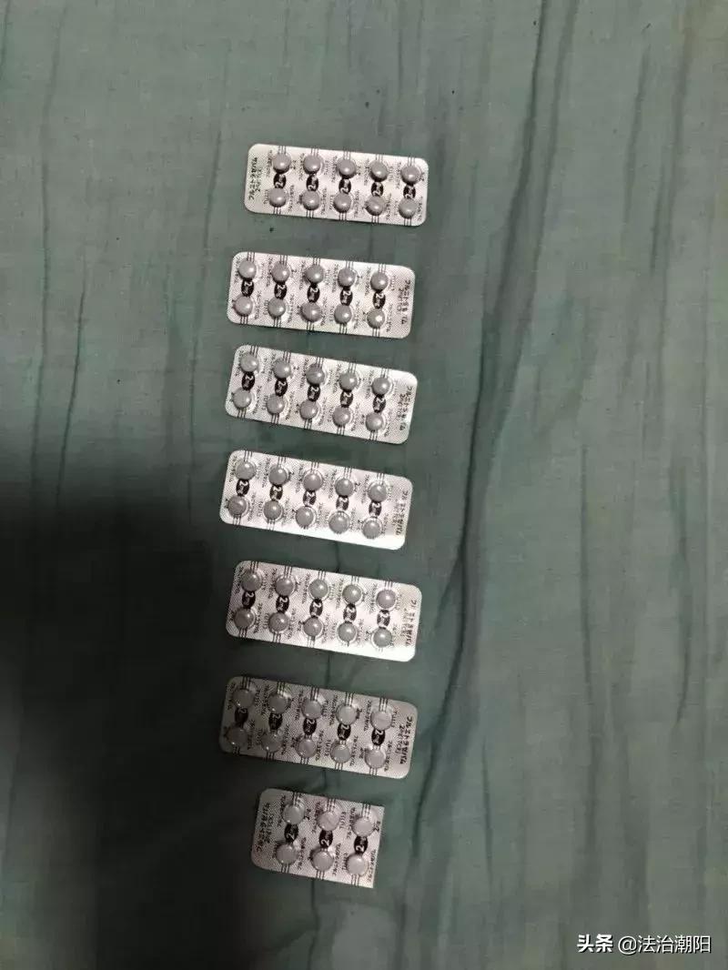 民警提醒新型毒品,公安提醒新型毒品席卷大学