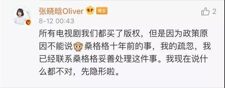 就因为通个马桶，她被嘲上了热搜...