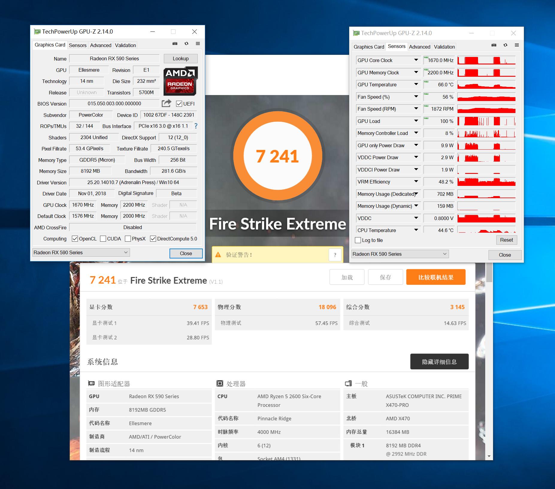 迪兰rx5908g显卡测评,rx590迪兰恶魔和蓝宝石超白金