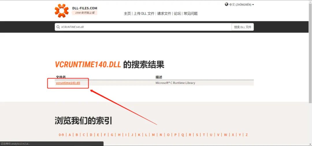 安装软件显示dll不能运行,安装软件提示加载dll文件失败