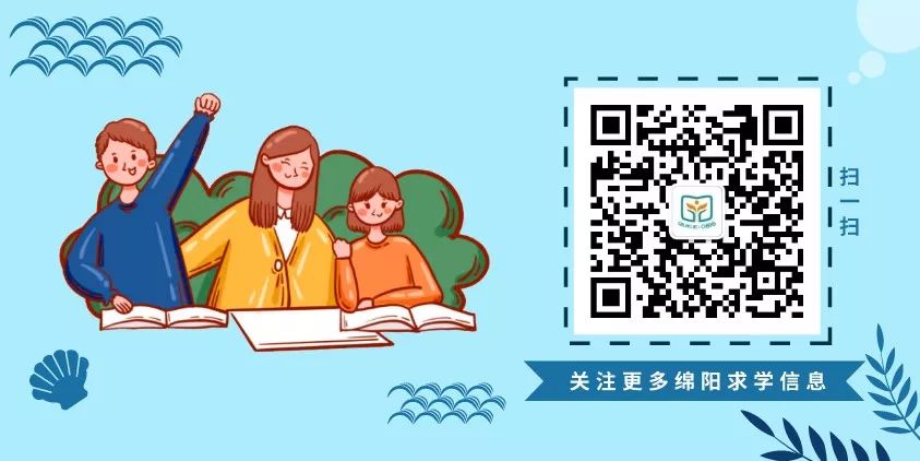 绵阳中考羽毛球,绵阳中考体育羽毛球怎么考