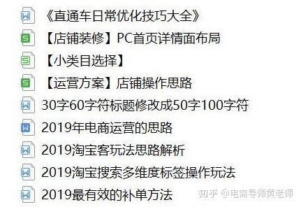 淘宝新店正确起步方法,淘宝网店运营的主要方法