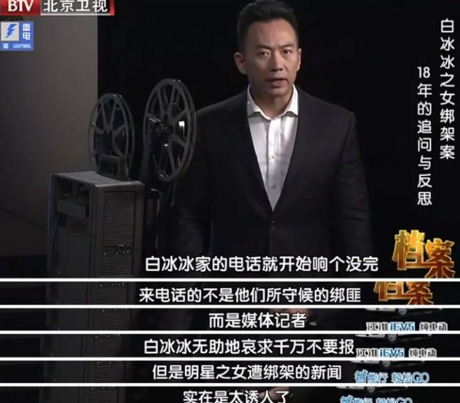 6位被绑匪胁迫的明星，刘嘉玲被绑拍照，刘德华被枪顶头拍电影