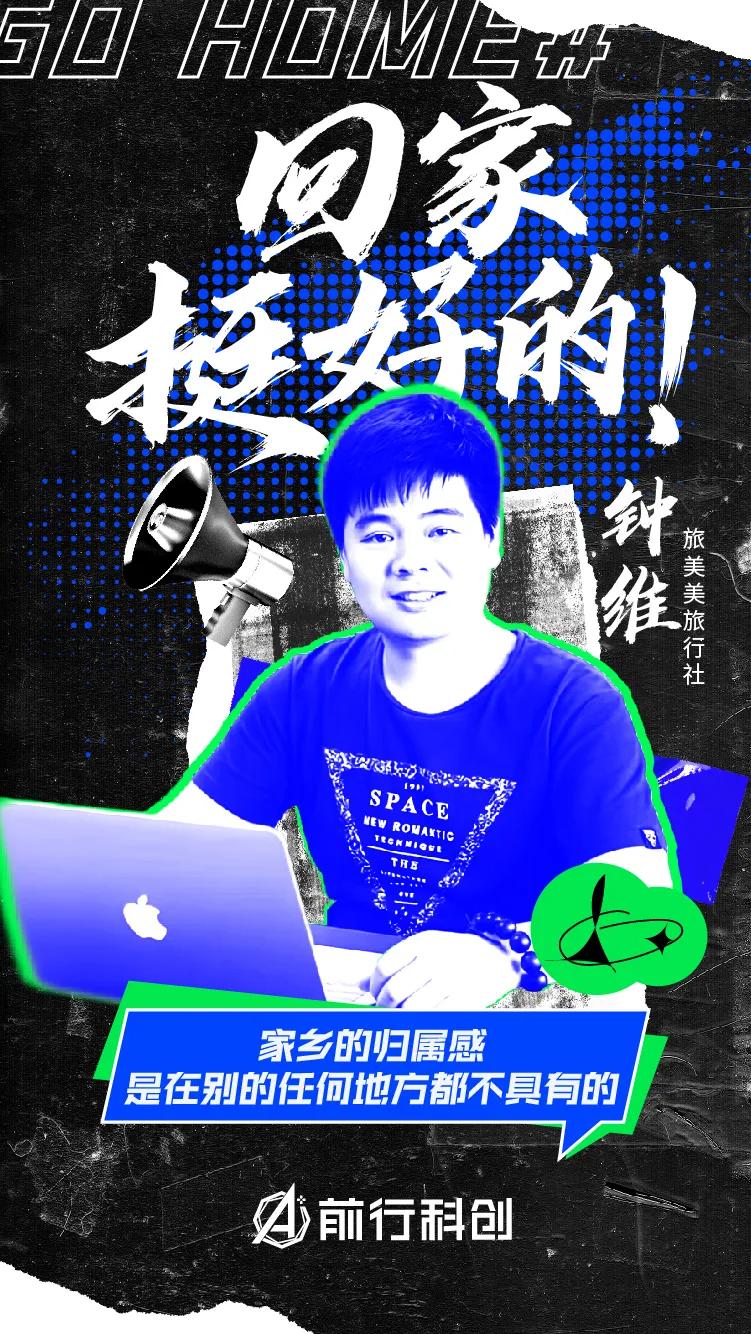回乡创业的乡愁文案,创业游子思家乡