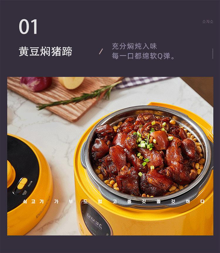 名气不如三星，却是韩国主妇首选！一款双胆电压力锅，卖出10万台